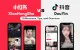 Breaking: TikTok Ban Sparks Massive Surge in Xiaohongshu Downloads – Here’s How to Get It!